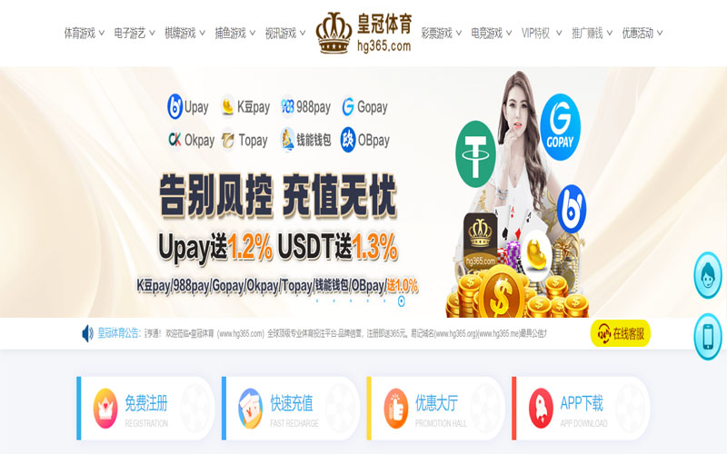 十博体育体育的规则与条款讲解 – 新手须知
