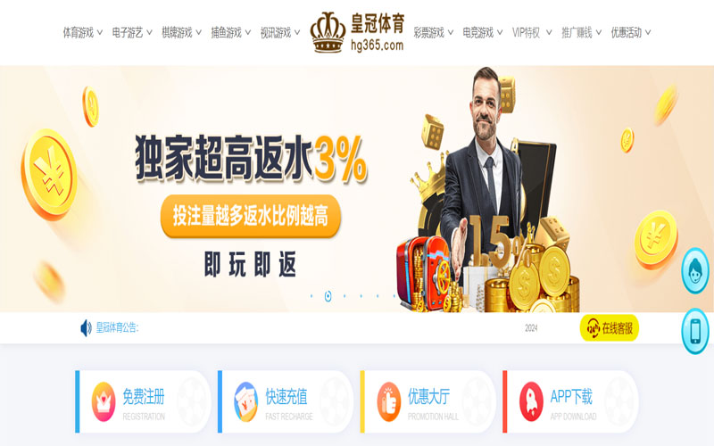 十博体育的在线体育博彩APP供应商